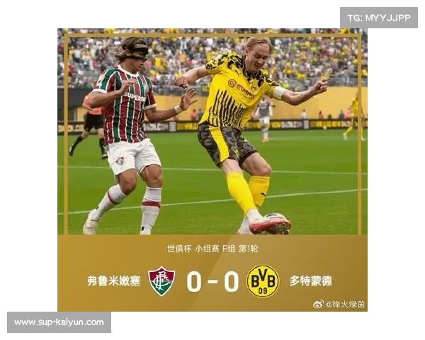 多特蒙德布兰特首轮表现亮眼 中场核心作用凸显创造多次机会